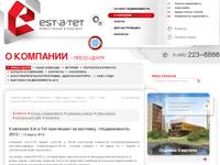 �������� Est-a-Tet ���������� �� �������� �������������-2012�  � ���� � 2012 � ������� � �����-����� � � �������� � Est-a-Tet